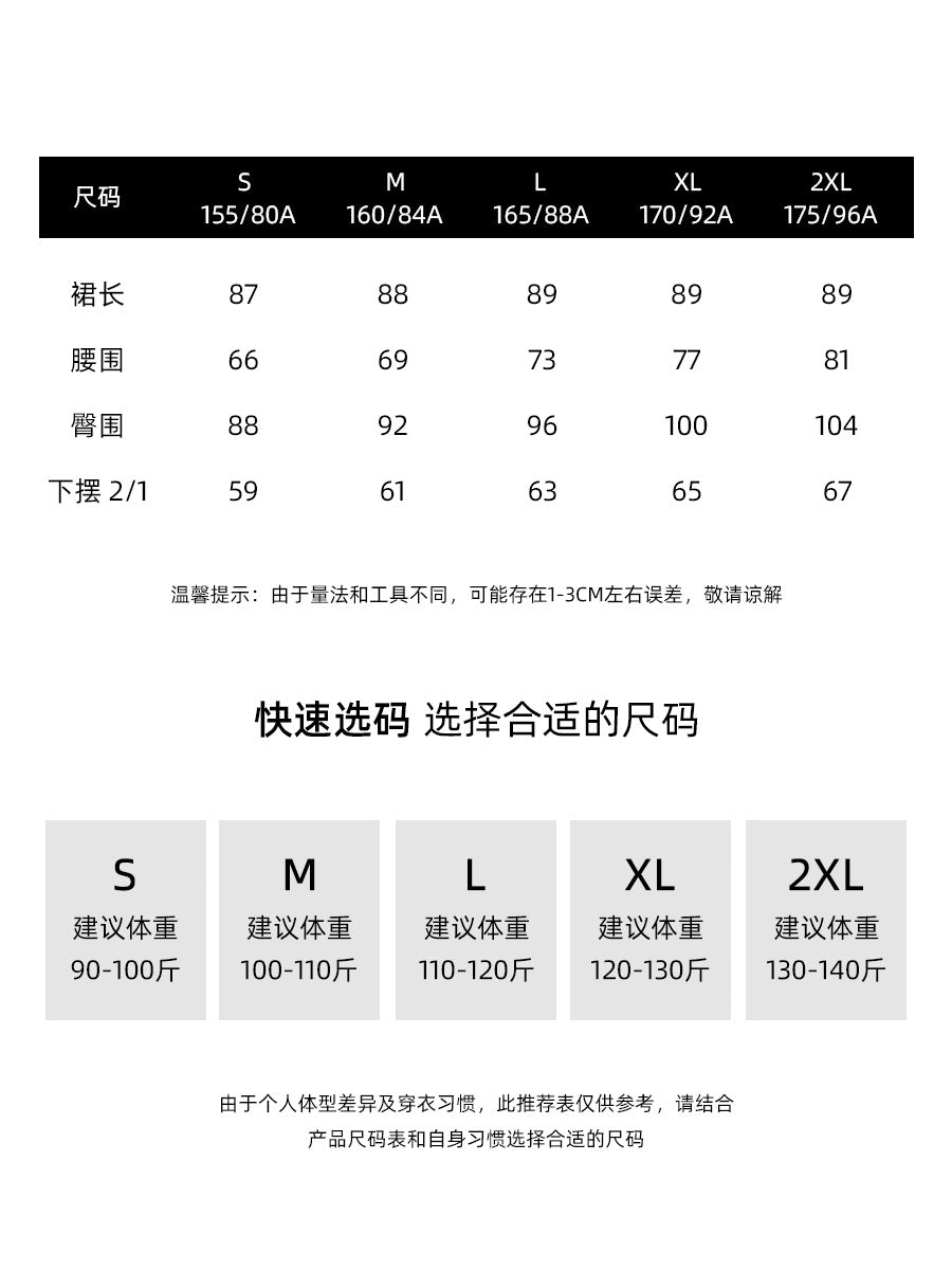 Xinge High Waist Retro Tencel Denim Skirt Spring New Slimming Split Rouge Dress for Children