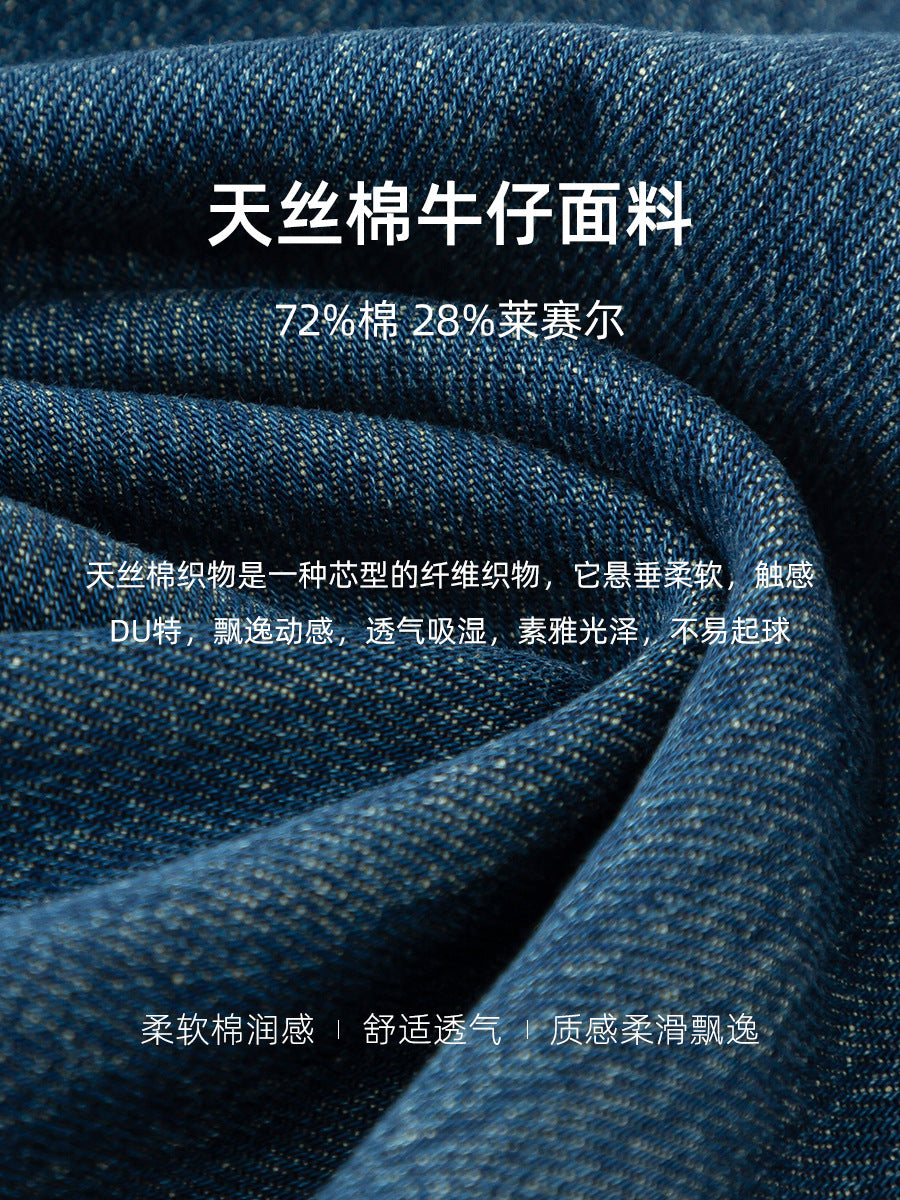 Xinge High Waist Retro Tencel Denim Skirt Spring New Slimming Split Rouge Dress for Children