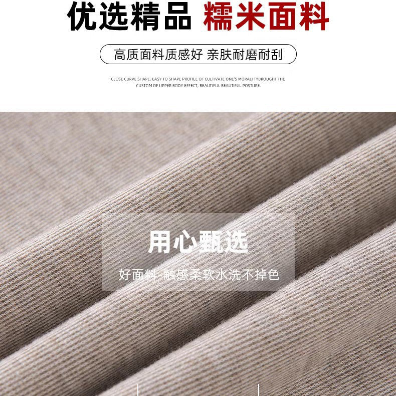 Black Glutinous Rice Culottes Women's Spring and Autumn New High Waist Dape Loose Casual Knitted Skirt for Small Men